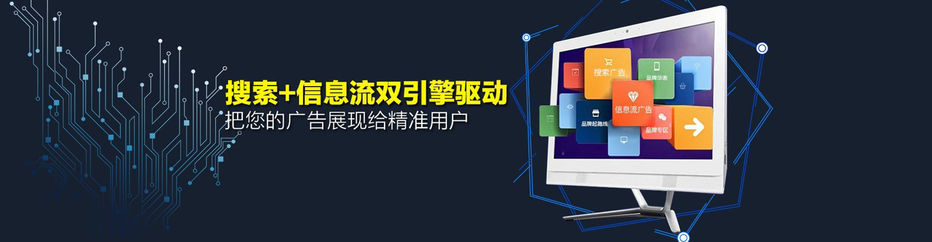 连江竞价开户